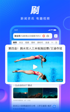 QQ浏览器2024