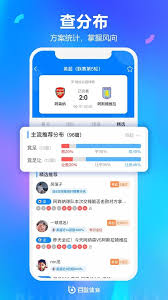 白鲸体育app直播平台