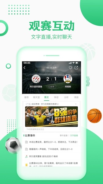 乐球体育app最新版本