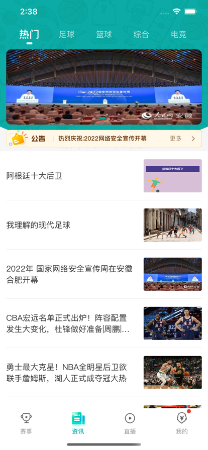 猎鹰体育平台app2024