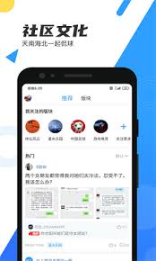 纬来直播在线观看app