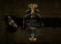 达芬奇密室2全攻略图解 达芬奇密室2第二章攻略图文详解