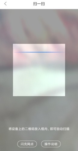 重庆市民通充值教程