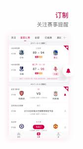 乐虎直播nba在线观看