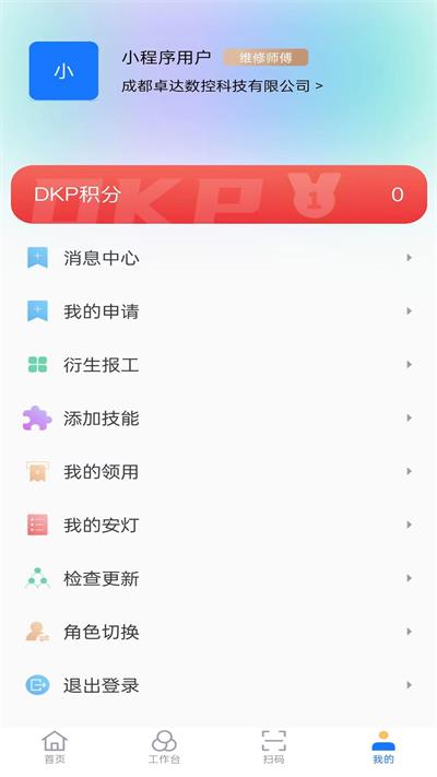 慧卓源