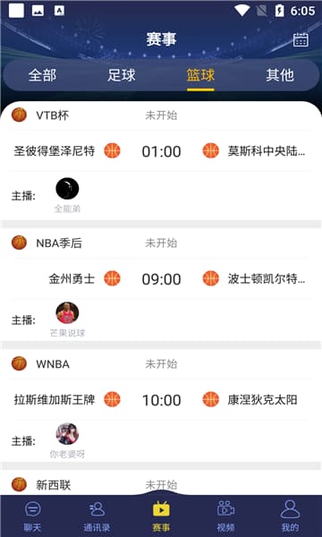 178体育nba直播软件