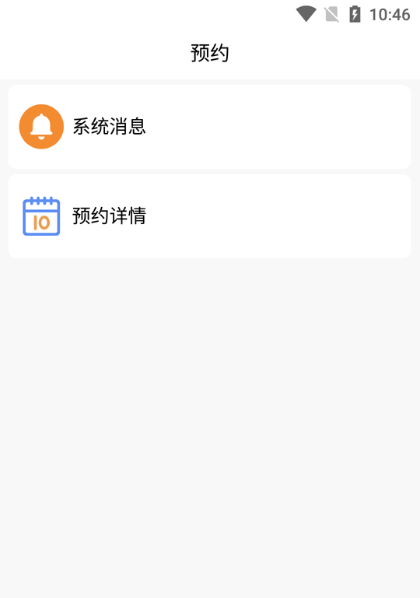 亚娱体育平台app2024
