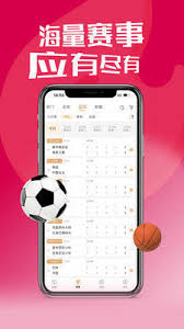 小9体育直播app最新版v1