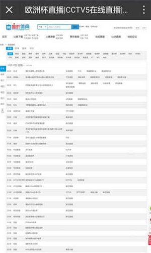 哇哈体育v2.31