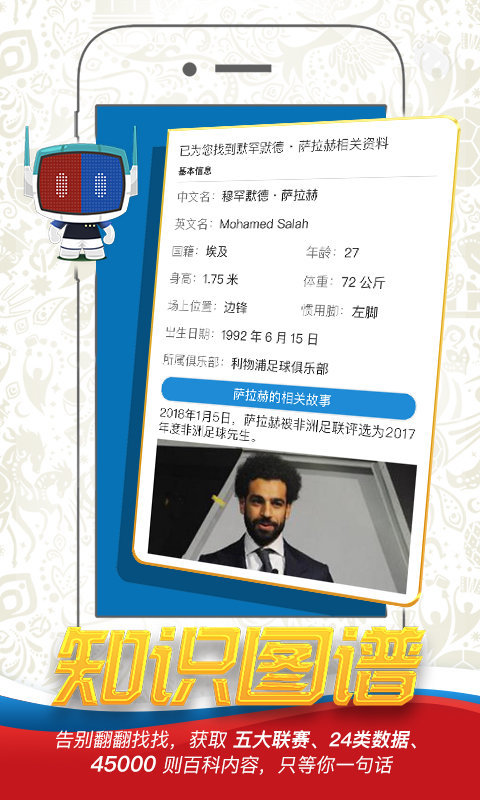 新英比赛直播平台app