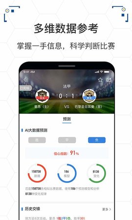 星轨体育欧洲杯直播