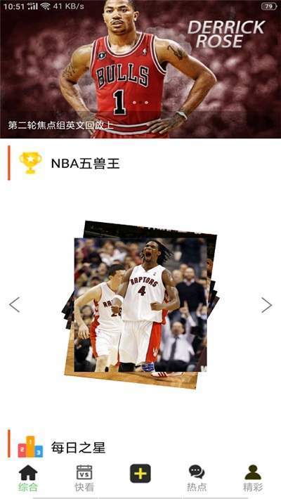 亚洲直播软件