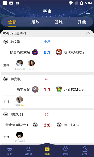 178比赛直播平台app