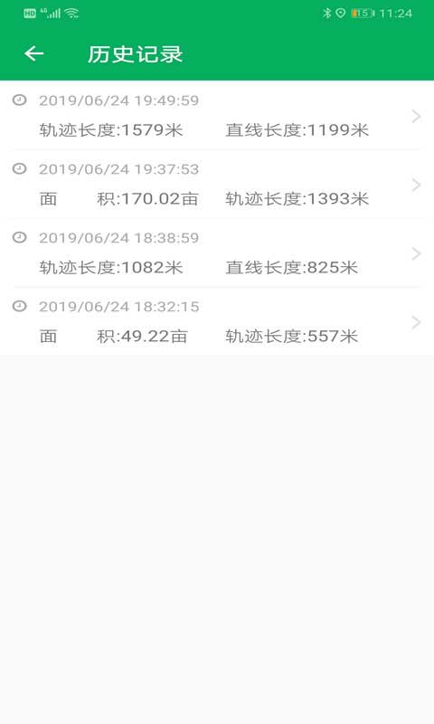 天利测亩仪