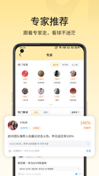 91体育app直播