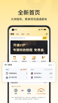 91体育app直播