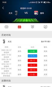 狗蛋体育nba体育直播软件