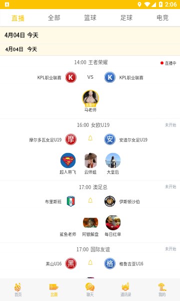 福7体育nba高清直播