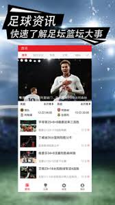 彩猫低调看高清直播nba