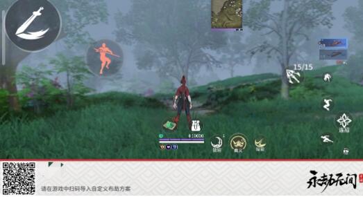 永劫无间好用的键位推荐-永劫无间键位分享