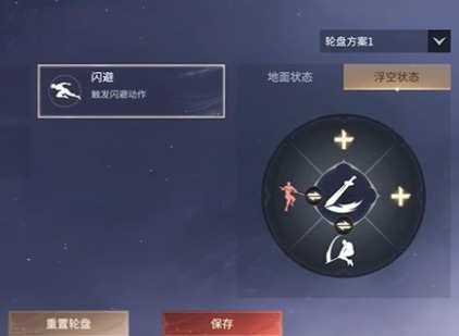 永劫无间好用的键位推荐 永劫无间键位分享