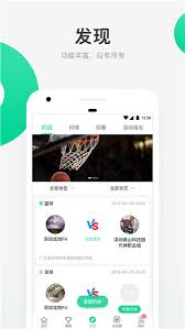 星时代直播在线观看app
