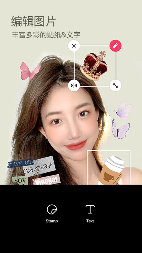 b612美颜相机