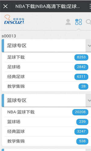 哇哈体育appv1.0.0