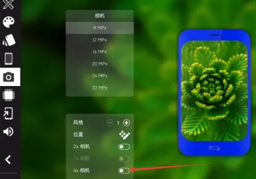 智能手机大亨2解锁四摄像头方法