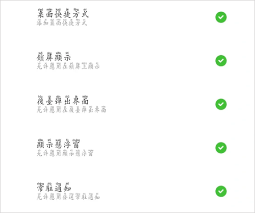 自动连招怎么开