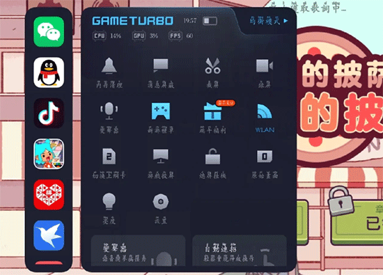 自动连招怎么开