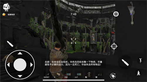 逃离克里夫内置mod新手教程攻略