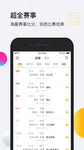 so米体育欧洲杯直播