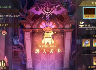 无尽梦回激活码是什么 无尽梦回激活码大全分享