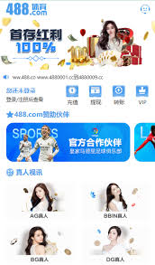 雷达比分app v1.0.1安卓版