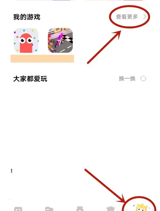 秒玩小游戏不用实名认证删除游戏记录方法