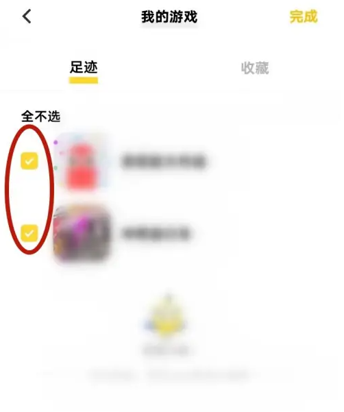 秒玩小游戏不用实名认证删除游戏记录方法