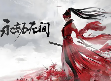 永劫无间是什么类型游戏 永劫无间游戏类型介绍