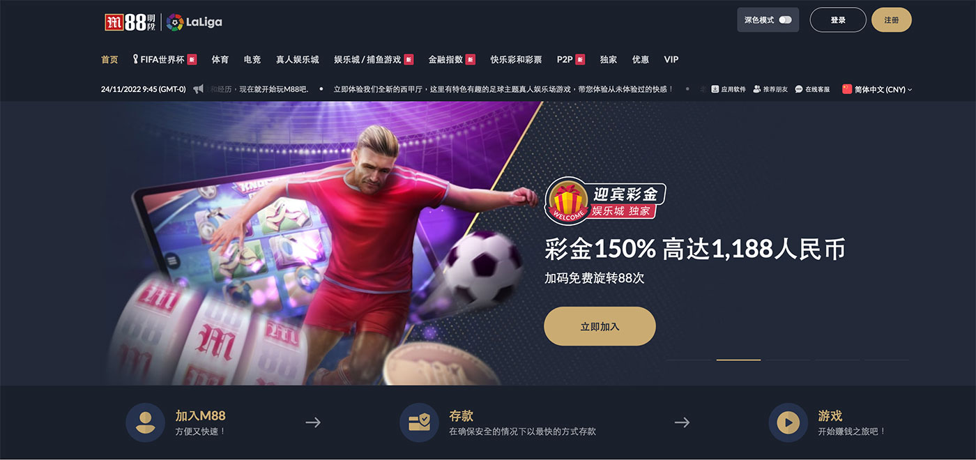 明升体育直播手机版比分