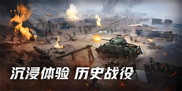 五大策略游戏排行榜