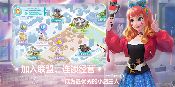 女生模拟开店游戏排行榜