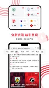 极速体育(体育赛事直播软件)