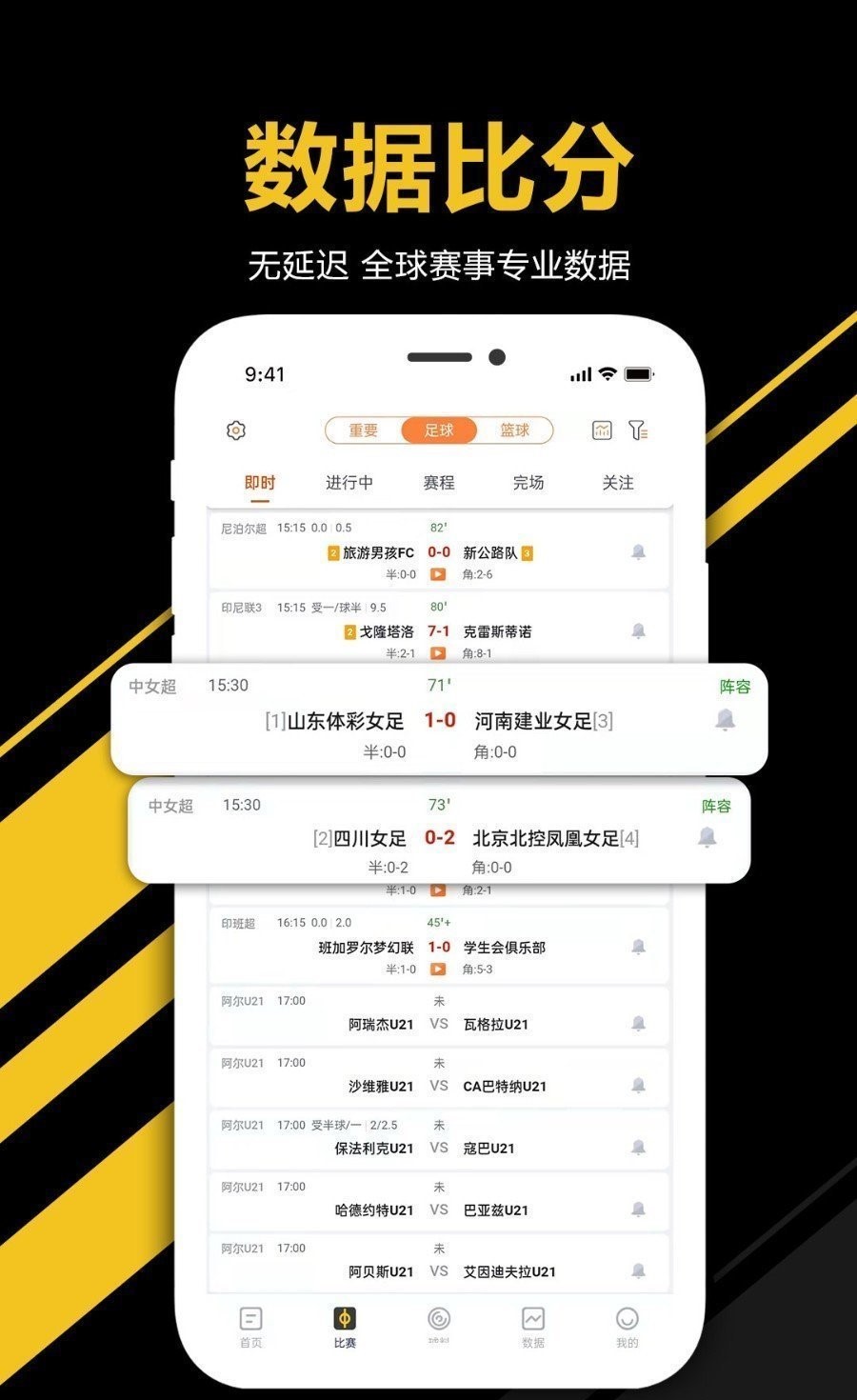 天下体育nba高清直播