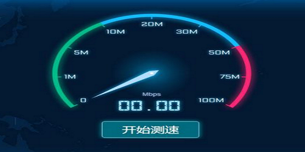 网速测量软件排行榜
