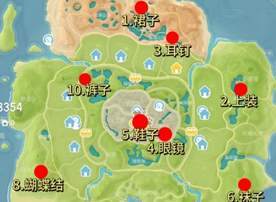 心动小镇泡泡套装怎么免费领取 心动小镇泡泡套装领取方法
