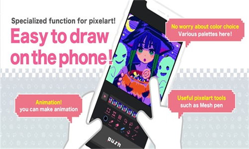 dotpict汉化版