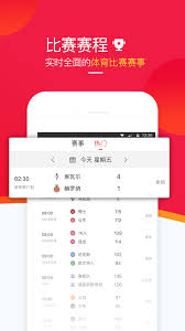 五星体育综合app平台