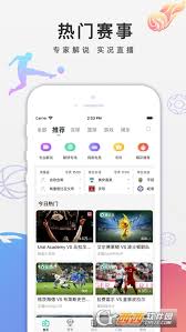 黑白直播nba在线观看