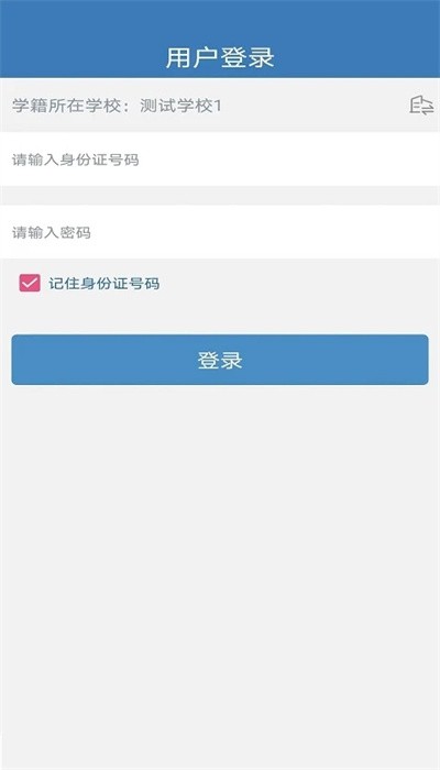 郑州资助