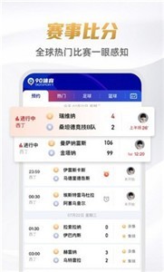 9球直播nba在线观看